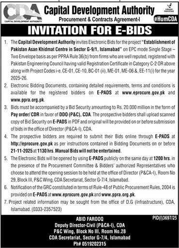 Capital Development Authority Islamabad Tender Notice